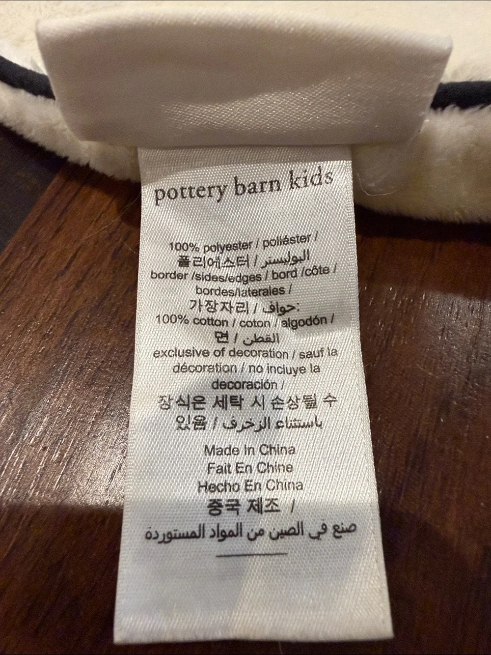 Pottery Barn Kids LOVE White Nursing Pillow Cover